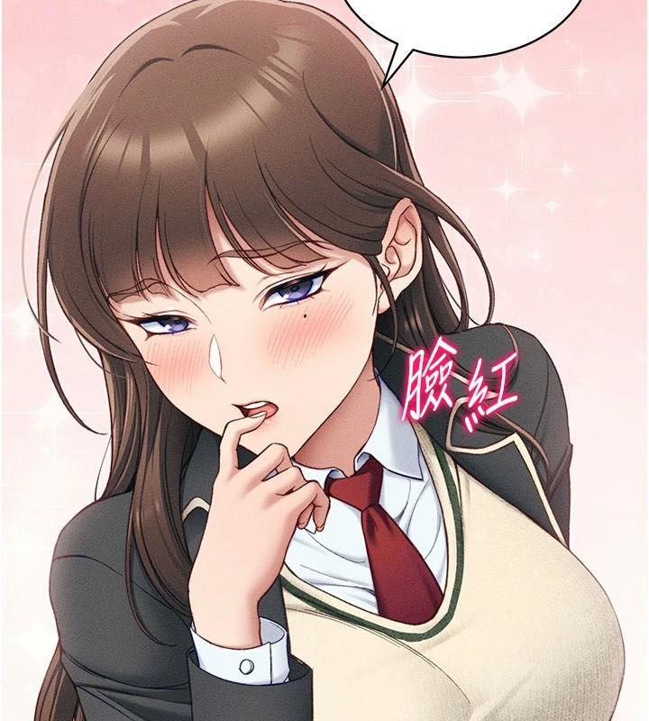 太妹攻略指南