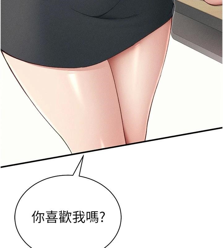 太妹攻略指南