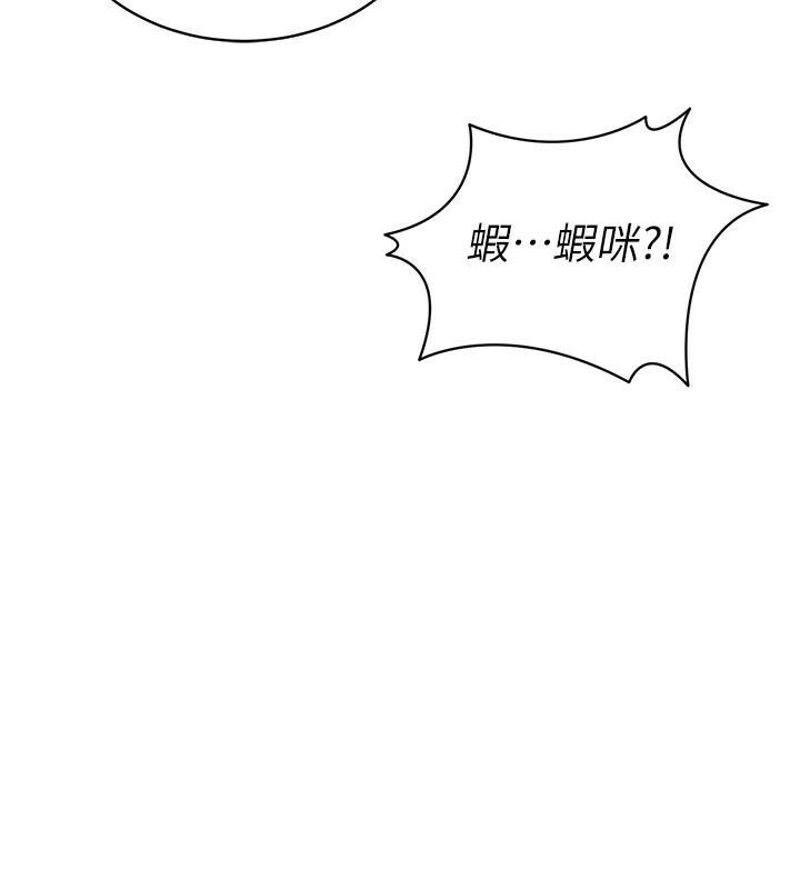 太妹攻略指南
