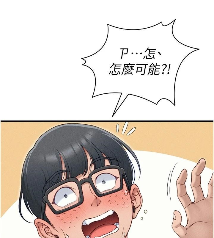 太妹攻略指南