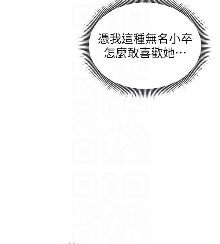 太妹攻略指南
