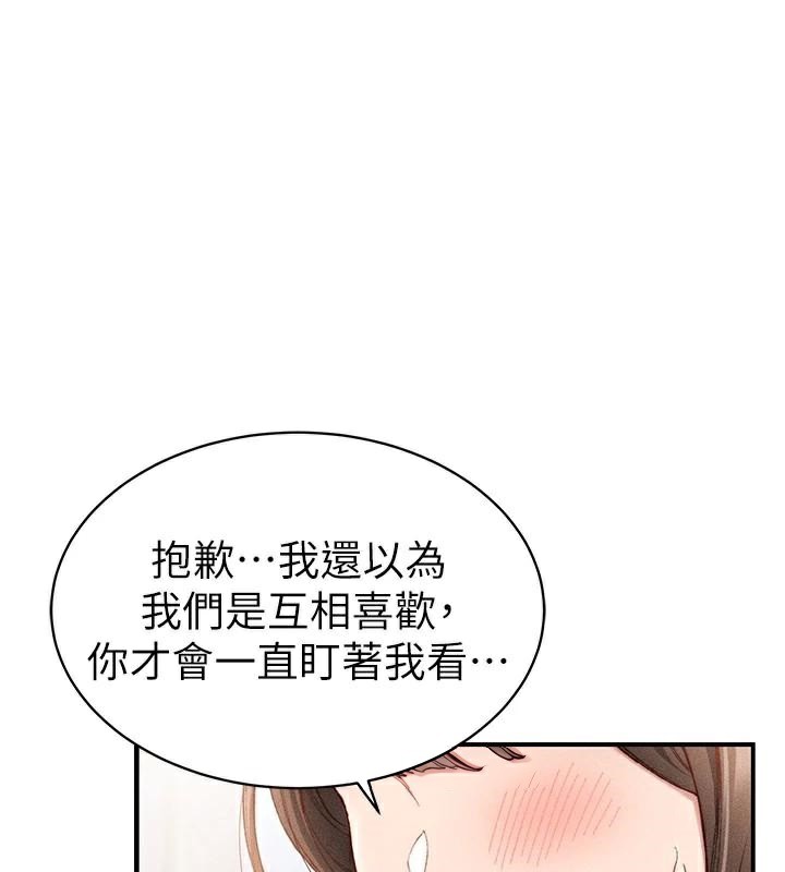 太妹攻略指南