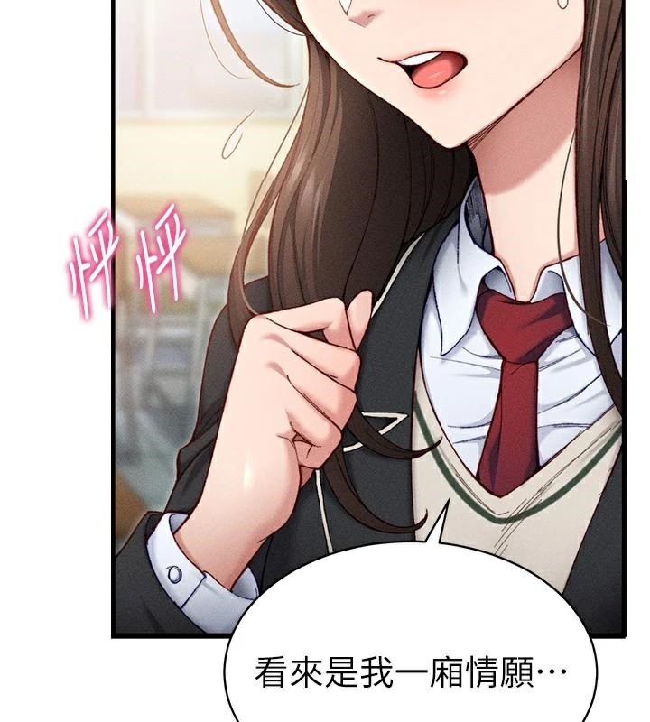 太妹攻略指南