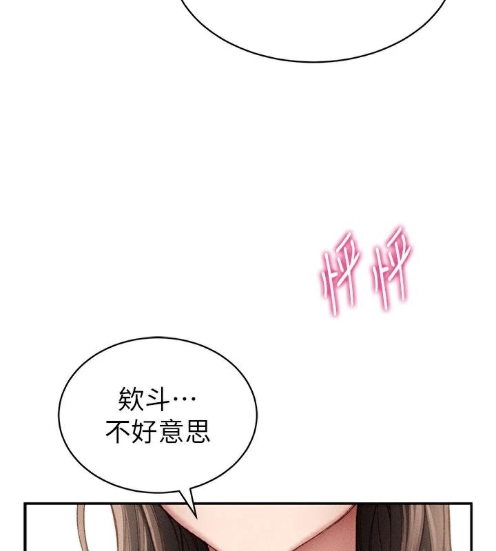 太妹攻略指南