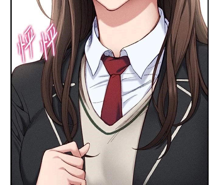 太妹攻略指南
