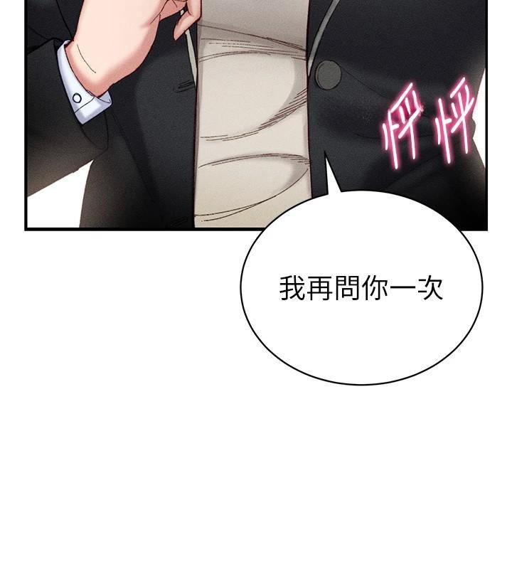 太妹攻略指南