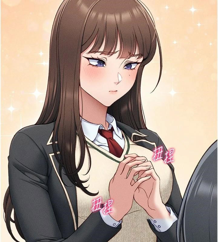 太妹攻略指南