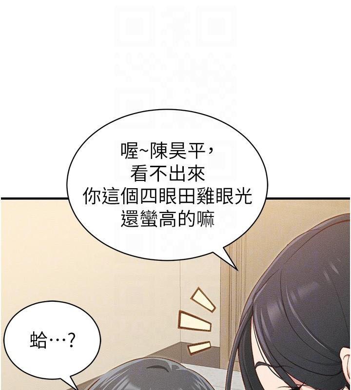 太妹攻略指南