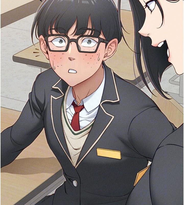 太妹攻略指南