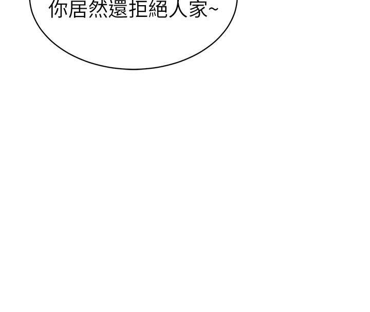 太妹攻略指南