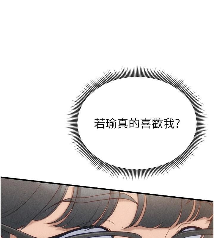 太妹攻略指南