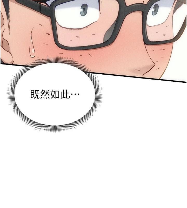 太妹攻略指南