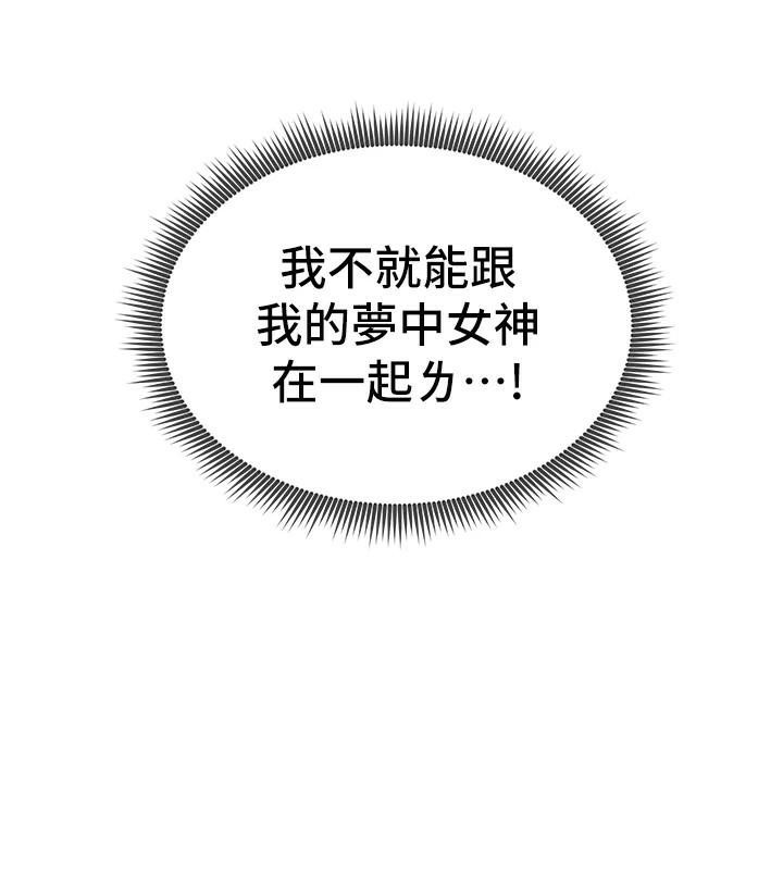 太妹攻略指南