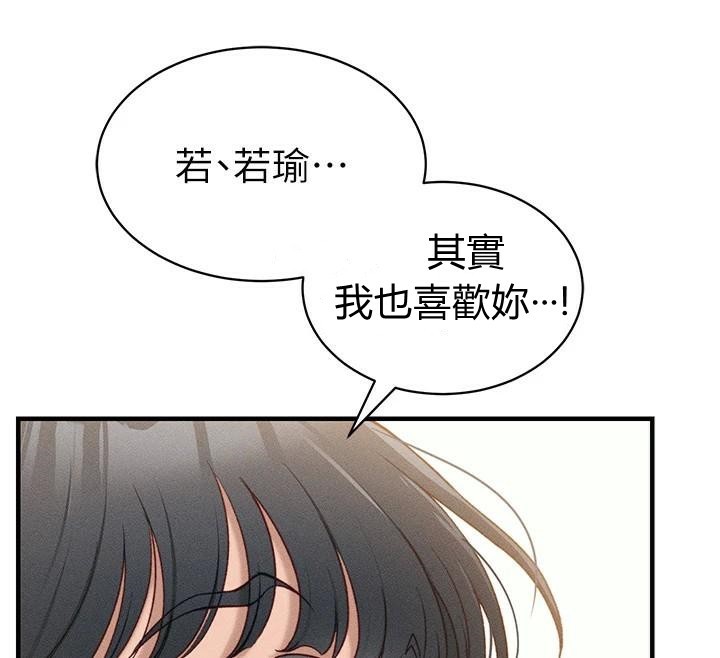 太妹攻略指南