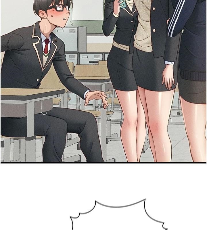 太妹攻略指南