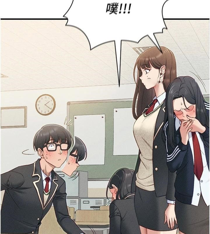 太妹攻略指南