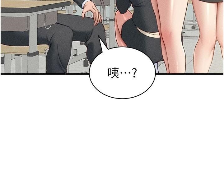 太妹攻略指南