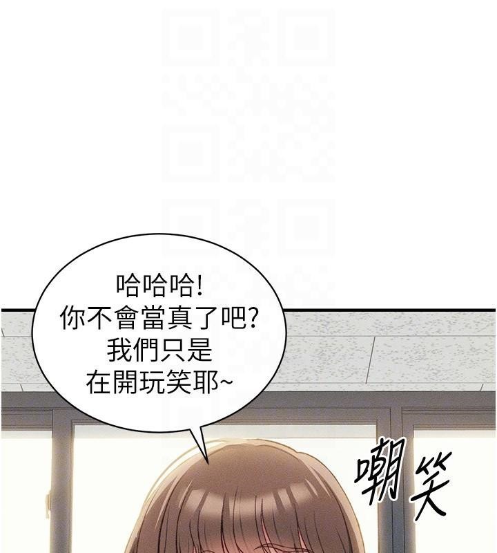 太妹攻略指南