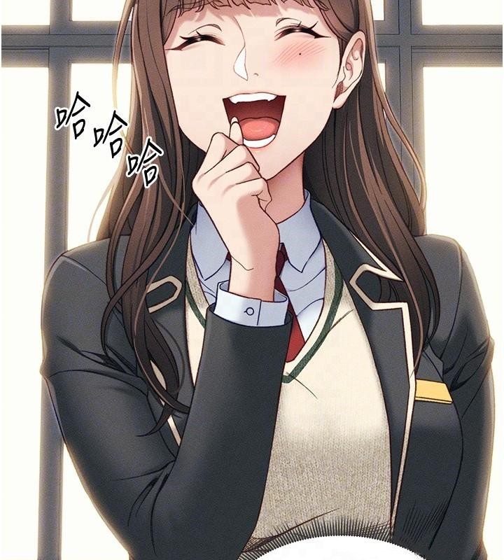 太妹攻略指南