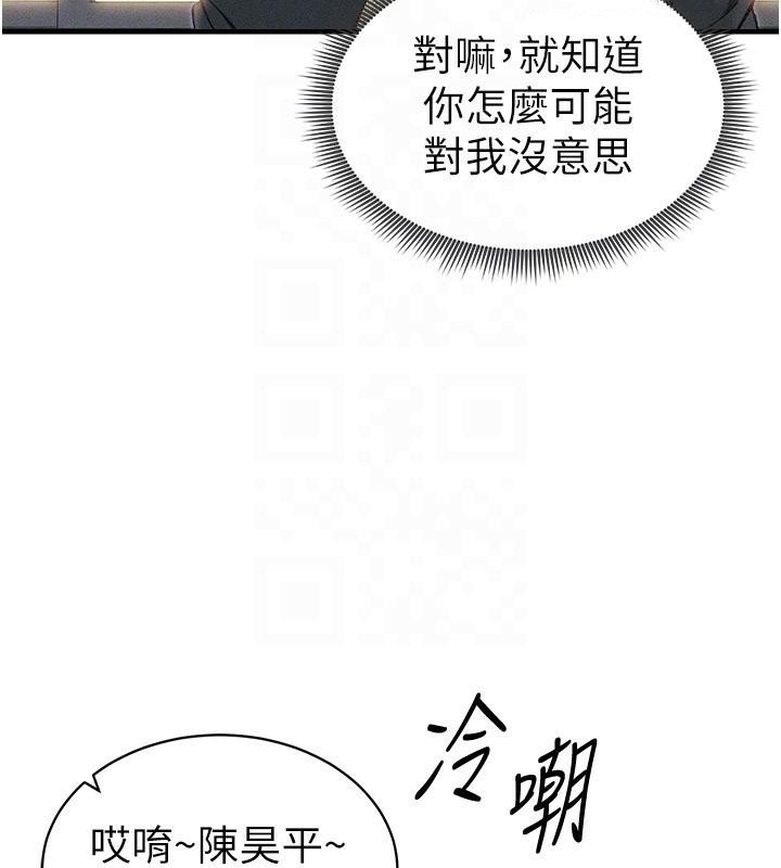 太妹攻略指南