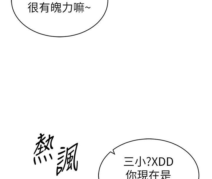 太妹攻略指南