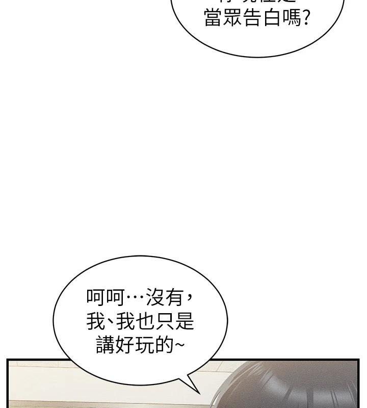 太妹攻略指南