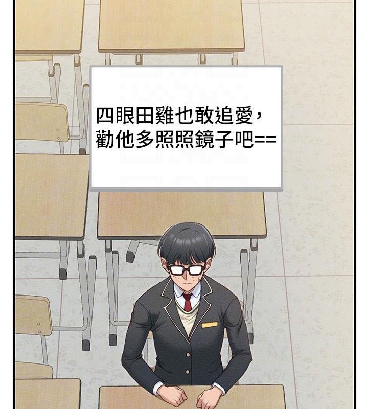 太妹攻略指南