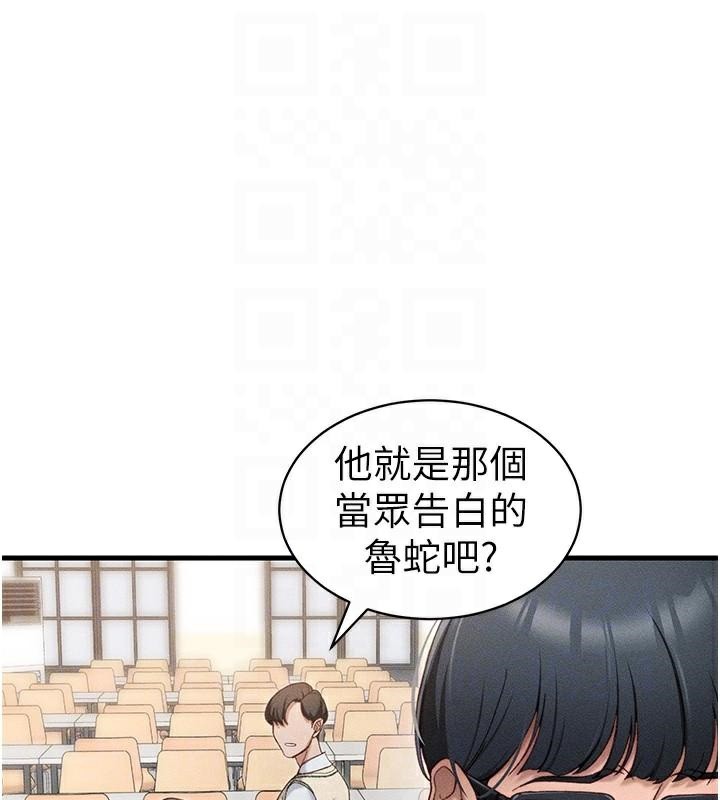 太妹攻略指南