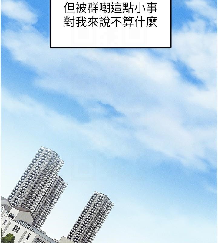太妹攻略指南