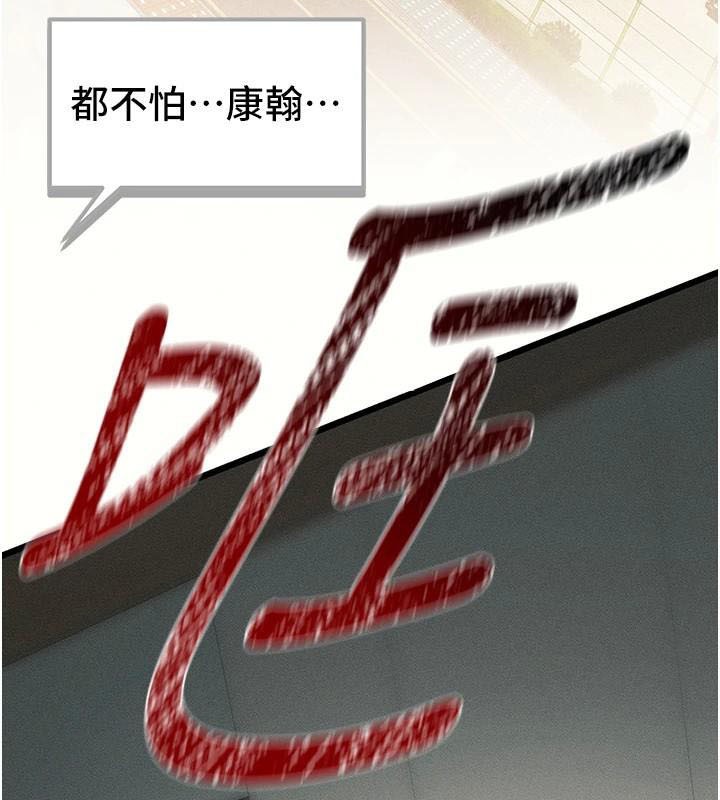 太妹攻略指南