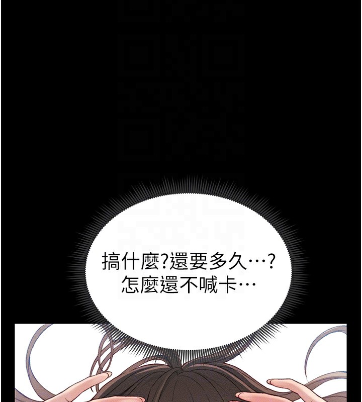 太妹攻略指南