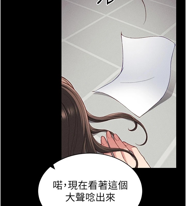 太妹攻略指南
