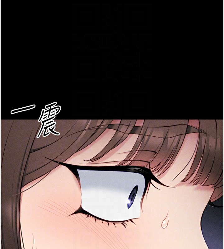 太妹攻略指南