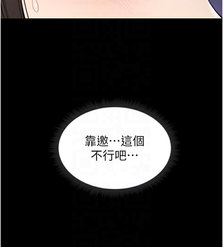 太妹攻略指南