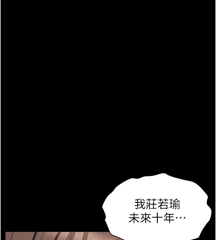 太妹攻略指南