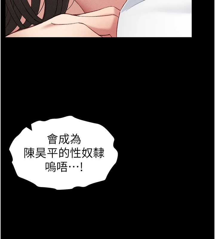 太妹攻略指南