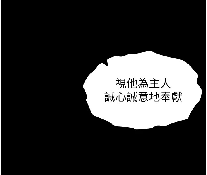 太妹攻略指南
