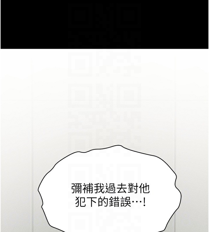 太妹攻略指南