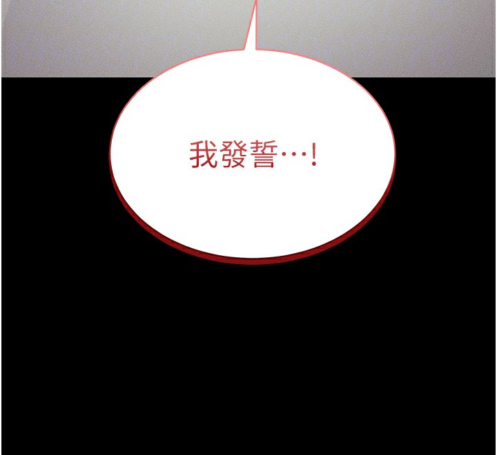 太妹攻略指南