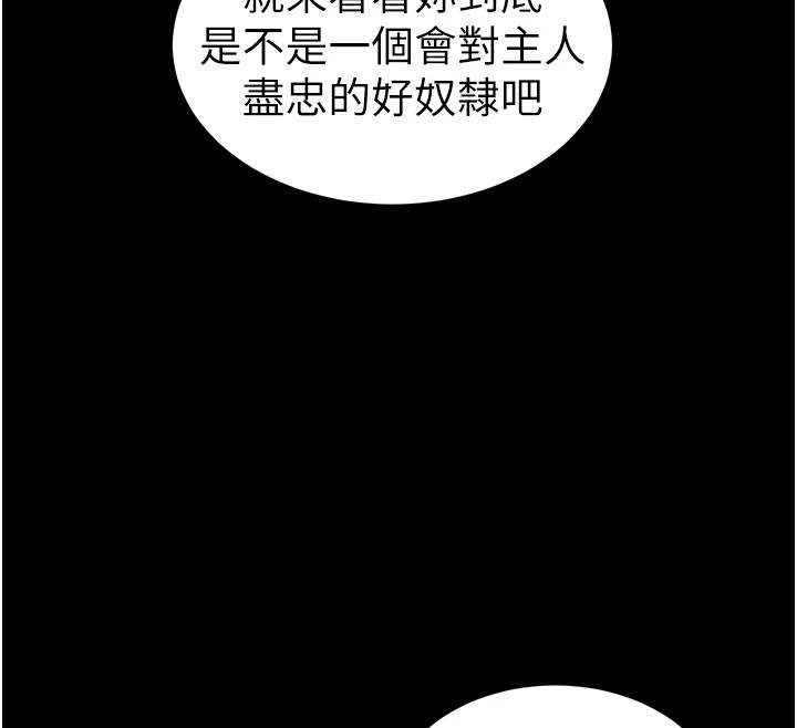 太妹攻略指南