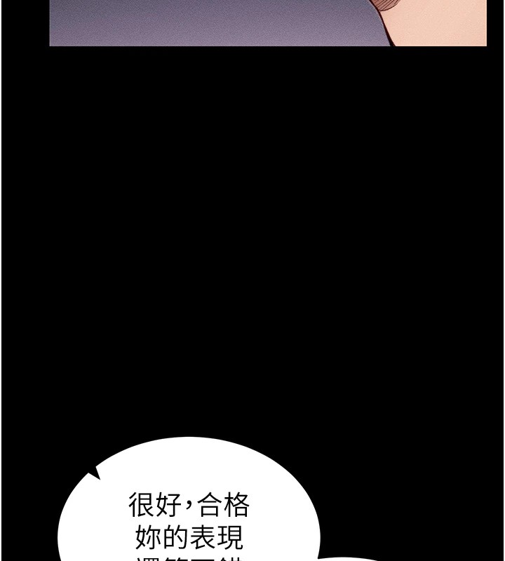 太妹攻略指南