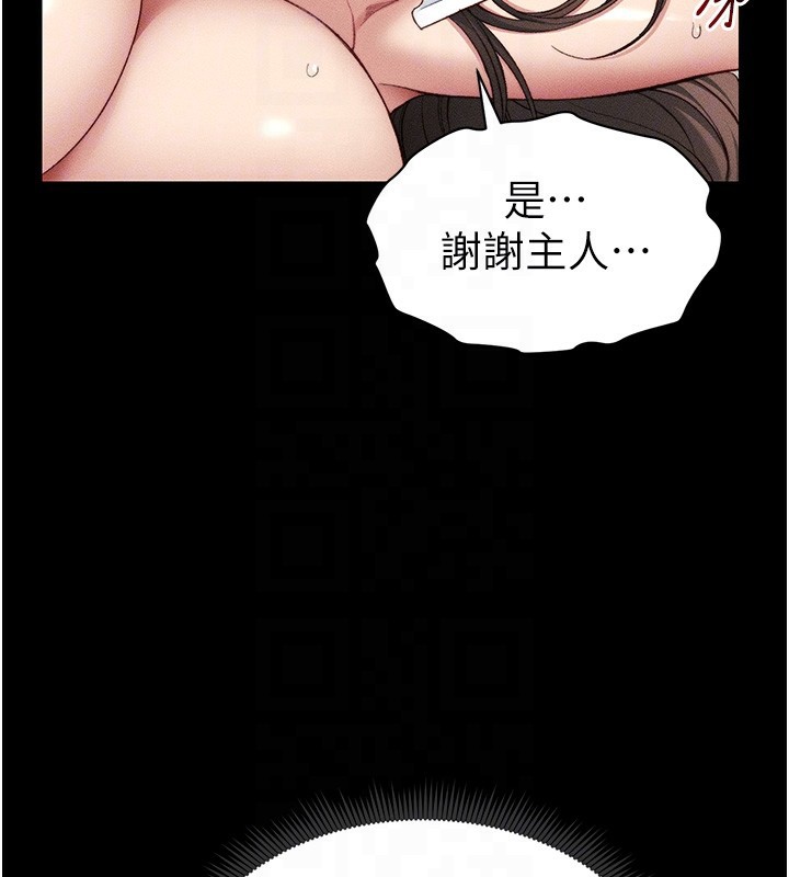 太妹攻略指南