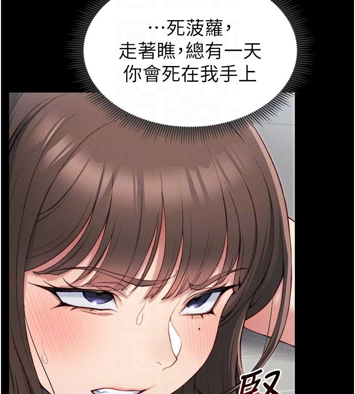 太妹攻略指南
