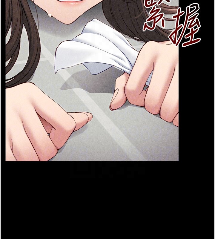 太妹攻略指南