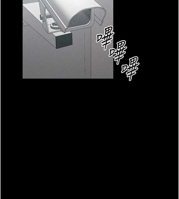 太妹攻略指南