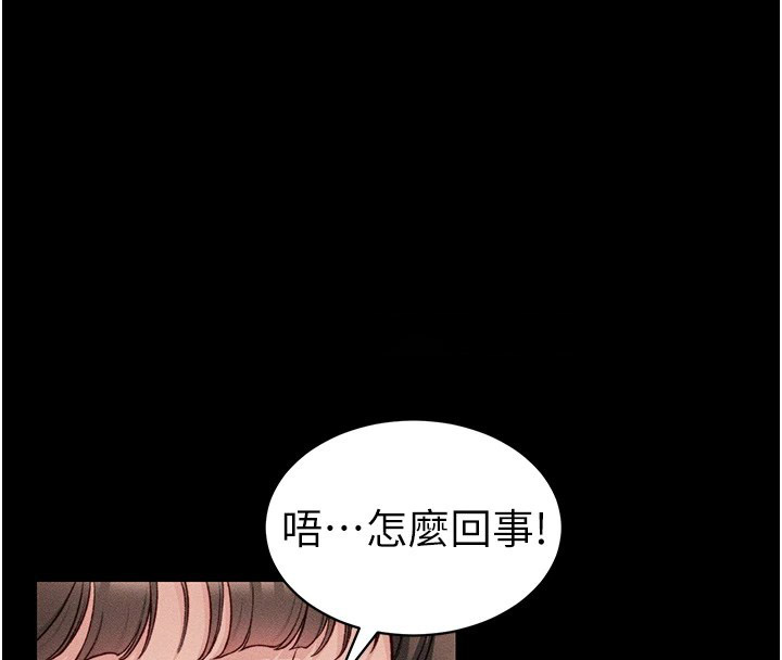 太妹攻略指南