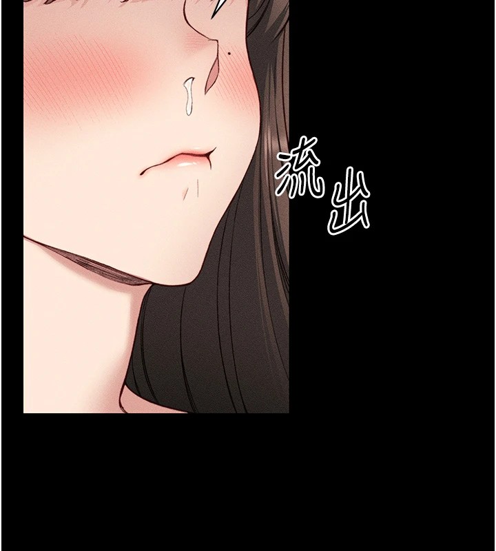 太妹攻略指南