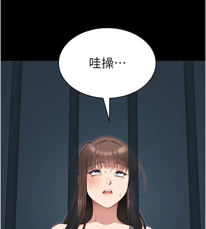 太妹攻略指南