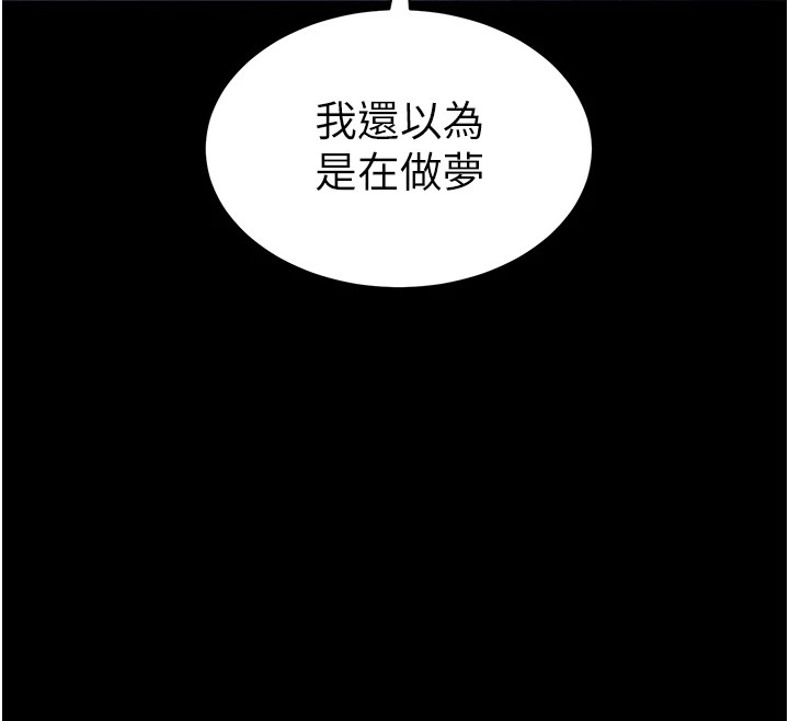 太妹攻略指南