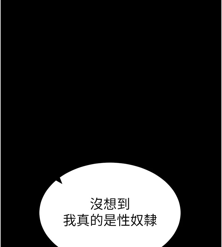 太妹攻略指南